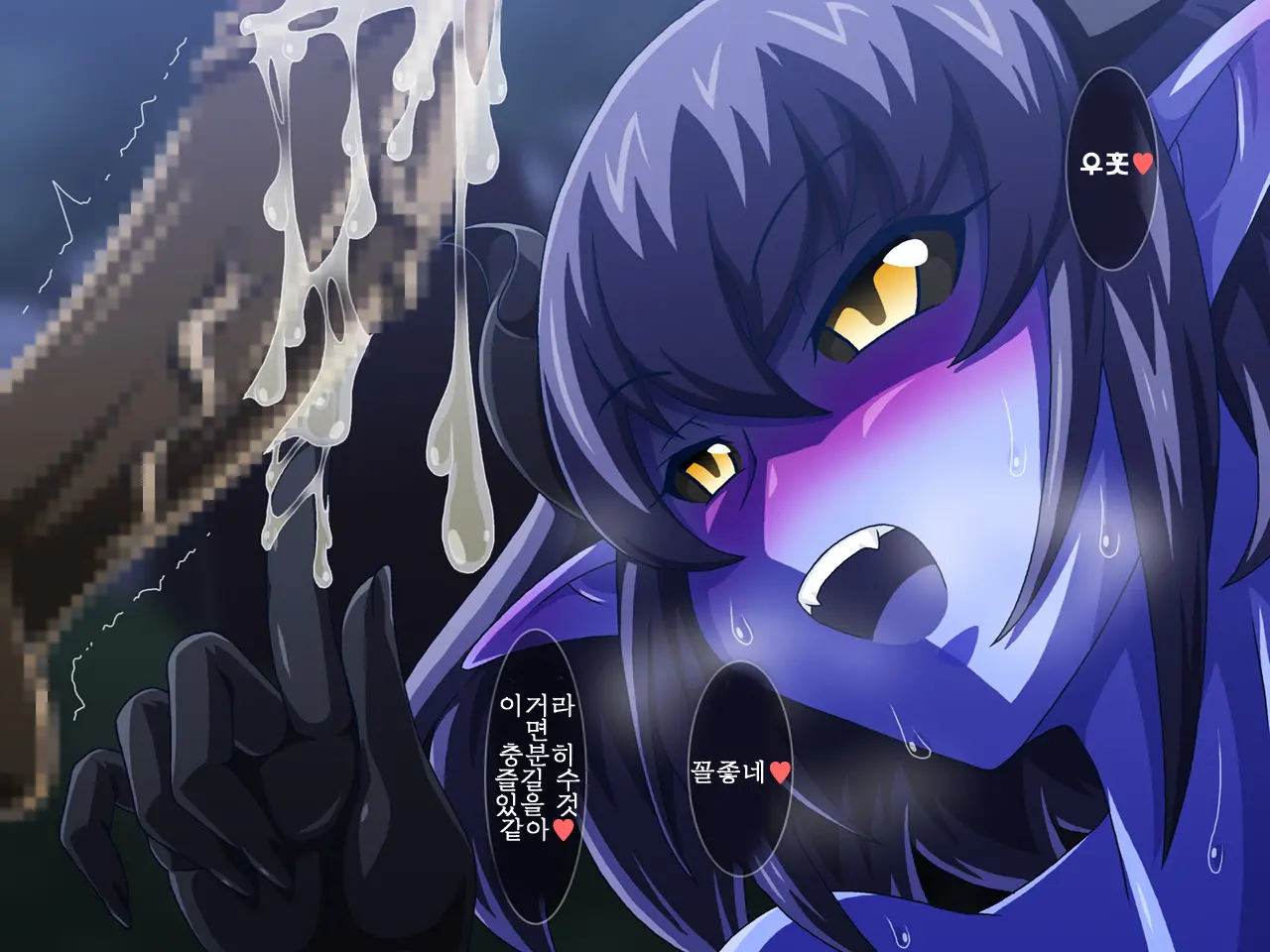 Mori No Akuma-San